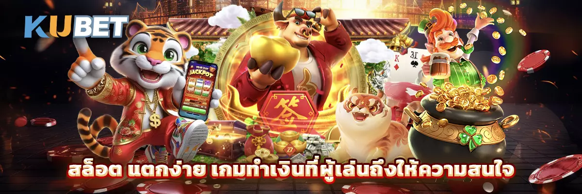 สล็อต
